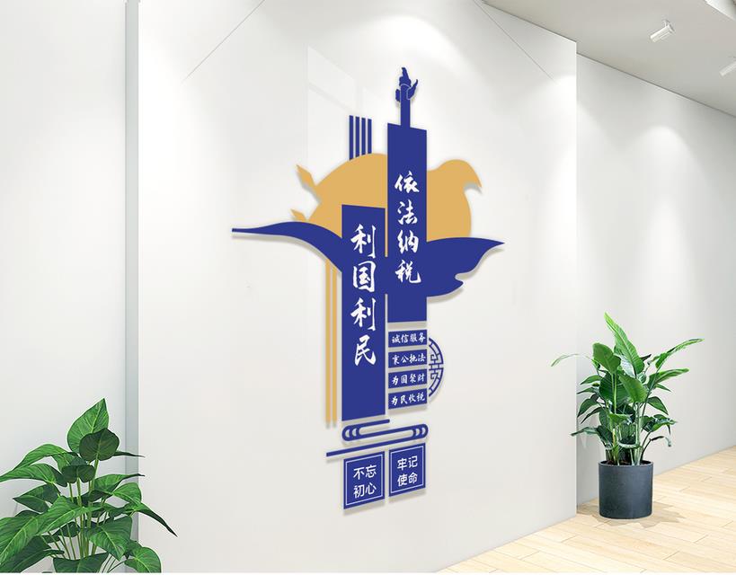 公司常见五个实用涉税问题
